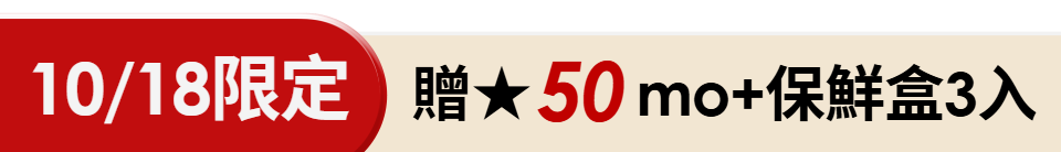 底標