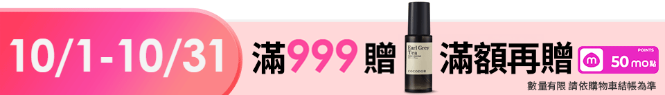 底標