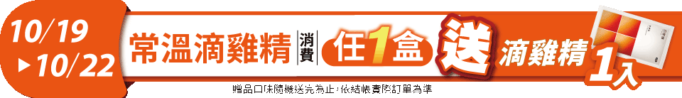 底標