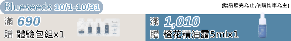 底標