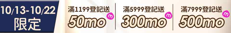 底標