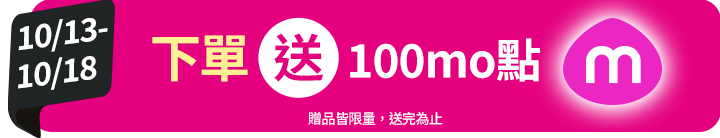 長標