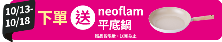 長標