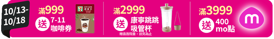 底標