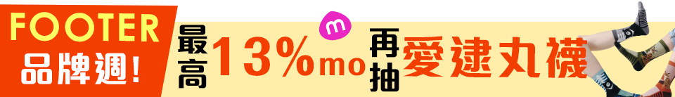 底標