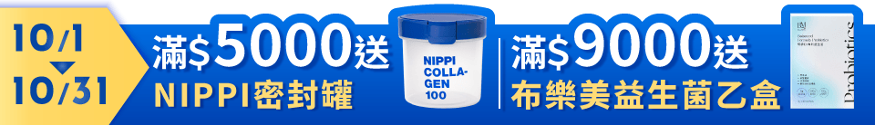 底標