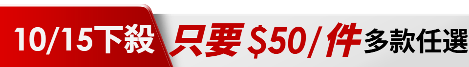 底標