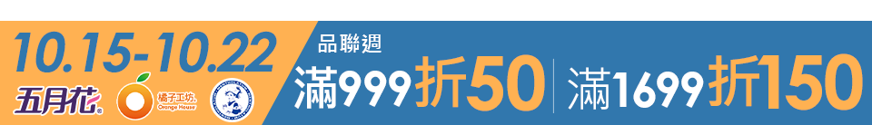 底標