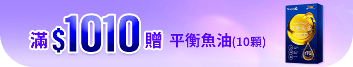 長標