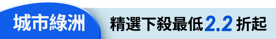 底標