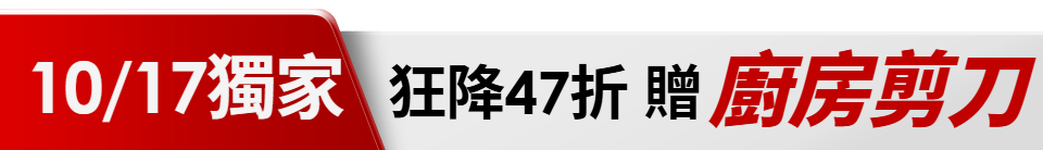 底標