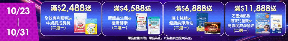 底標
