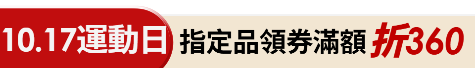 底標