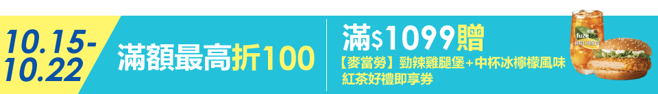 底標