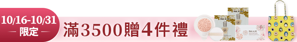 底標