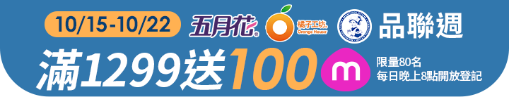 長標