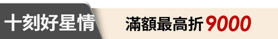 底標