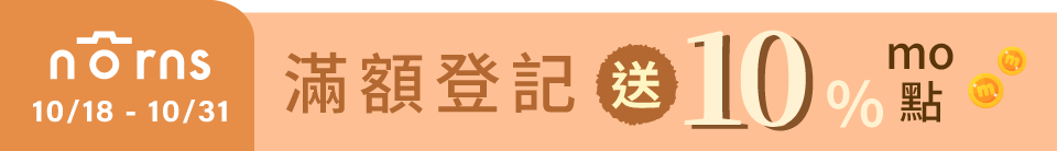 底標