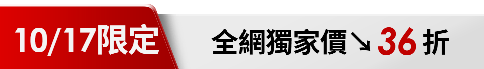 底標
