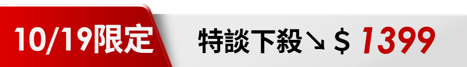 底標