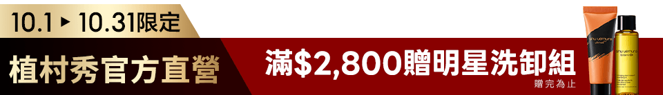 底標