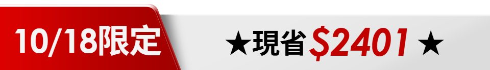 底標