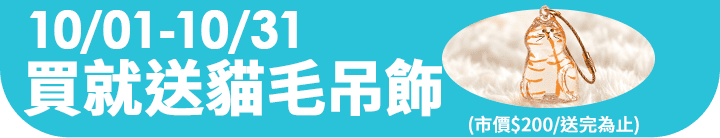 長標