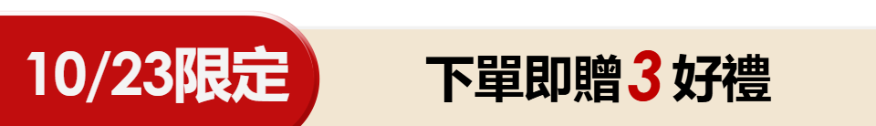 底標