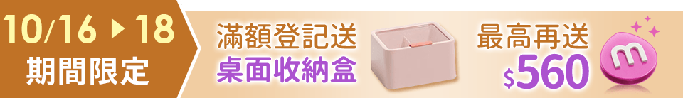 底標
