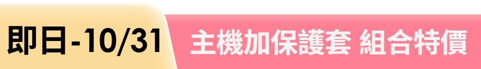 底標
