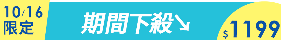 底標