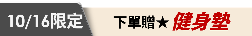 底標