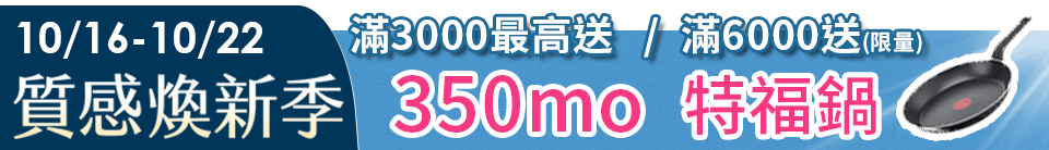 底標