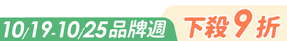 底標