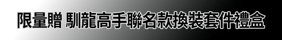 底標