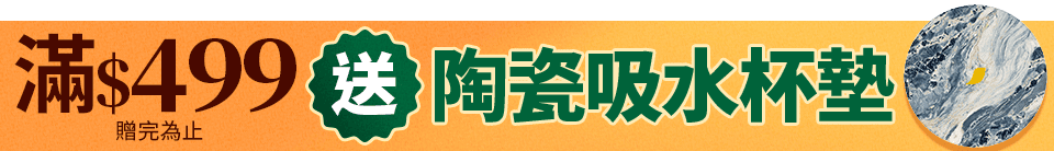 底標