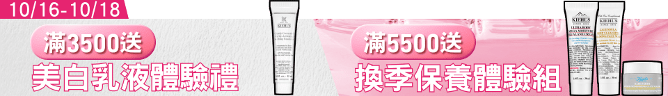底標