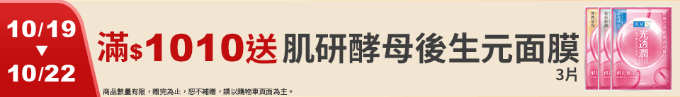 底標