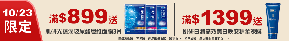 底標