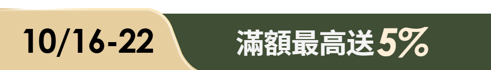底標