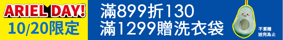 底標