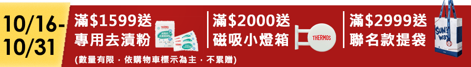 底標