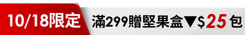 底標