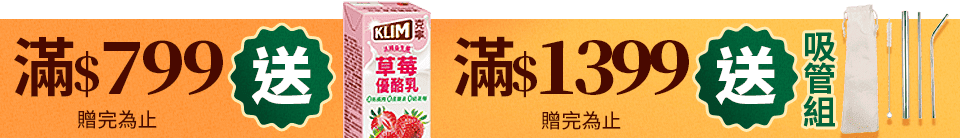 底標
