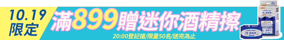 底標