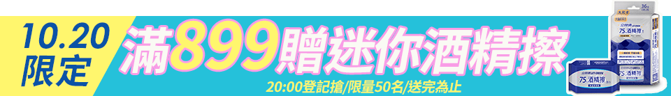 底標