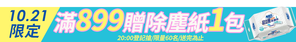 底標