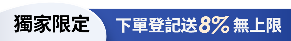 底標