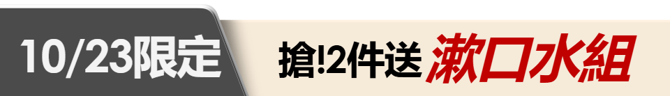 底標