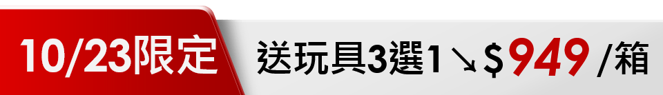底標